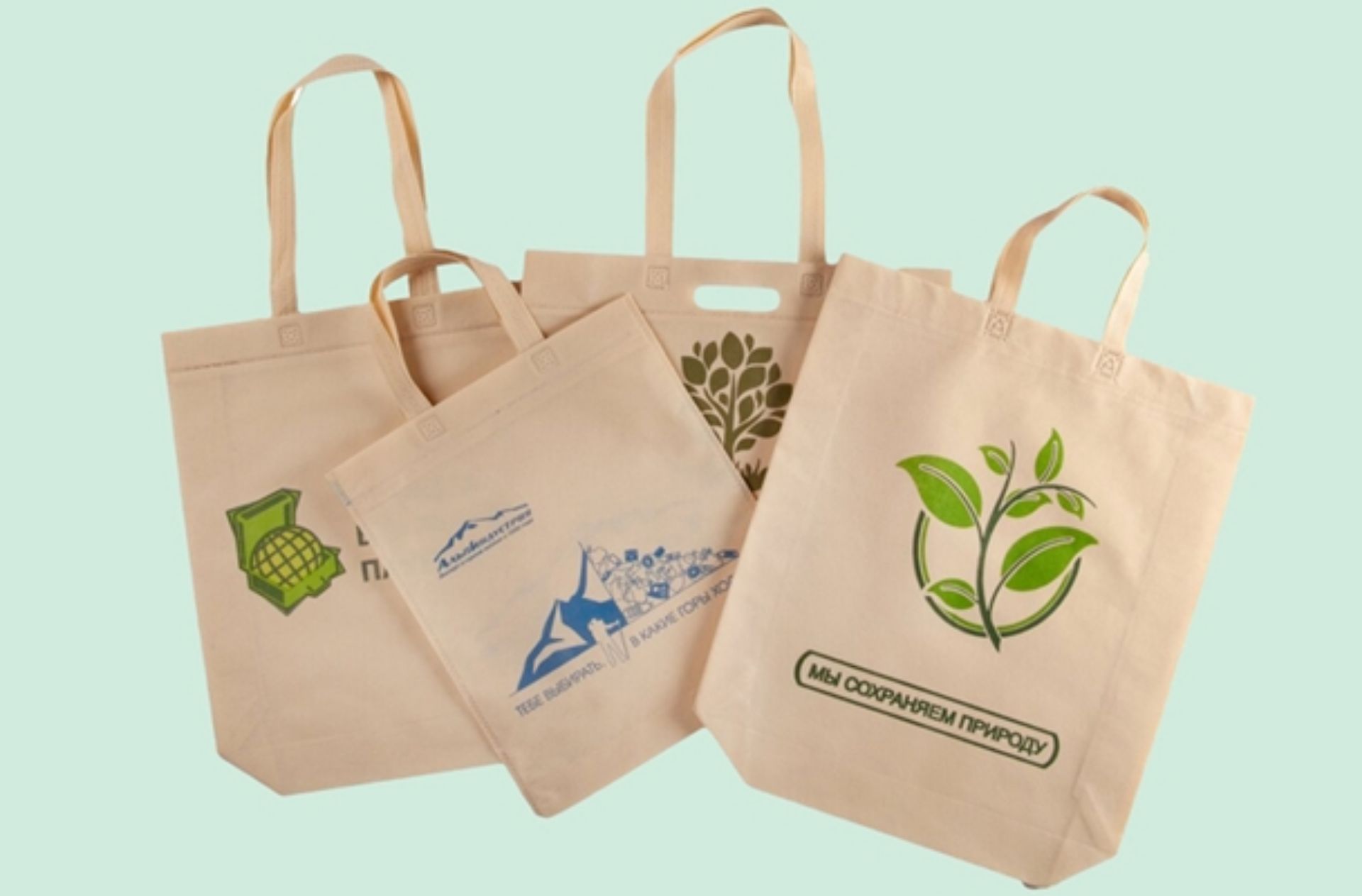 Экологичные сумки пакеты