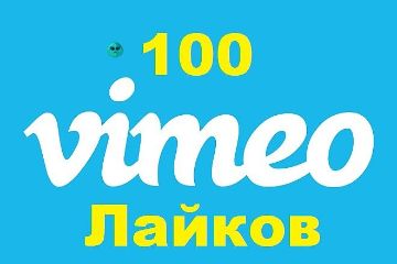 Лайки Vimeo