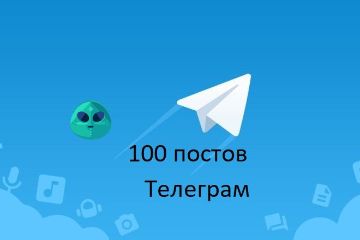 Постинг телеграм