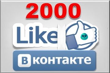 Лайки Вконтакте