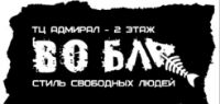 Котлас