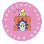 Москва