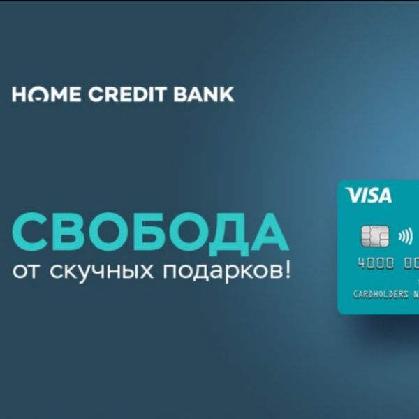 Екохама Интернет Магазин Карта Рассрочки Свобода