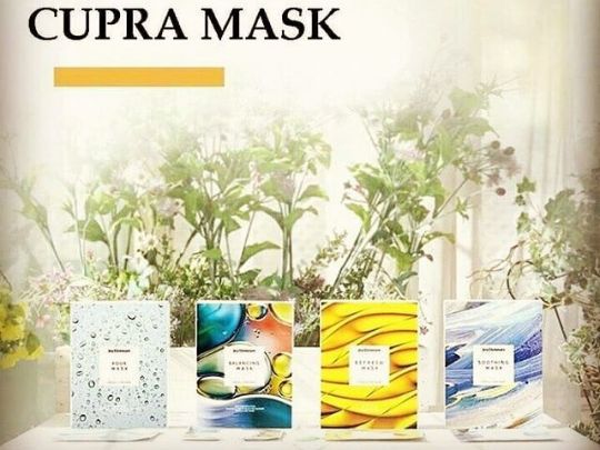 Купра Маски (Cupra Mask)