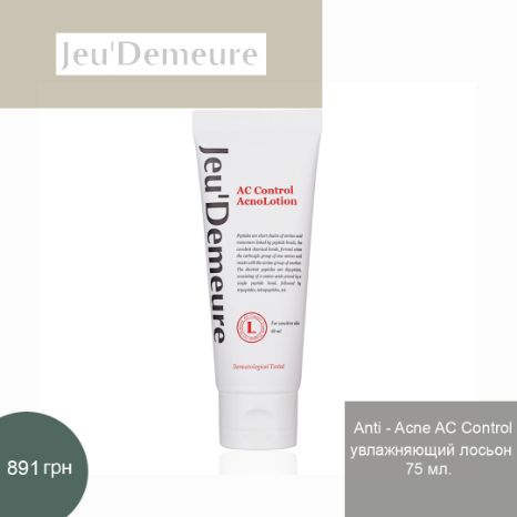 ACNOLOTION PLUS
