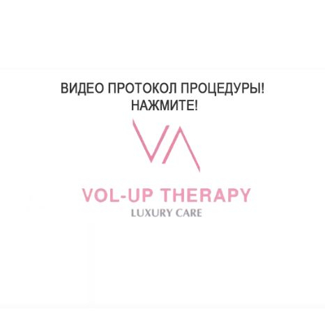 LUXURY VOL-UP SERUM