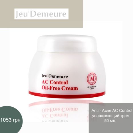 ACNE OIL FREE CREAM
