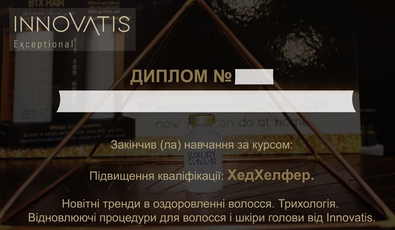 Энциклопедия волос