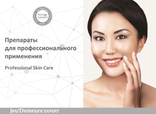 Базове процедурне(Base professional)