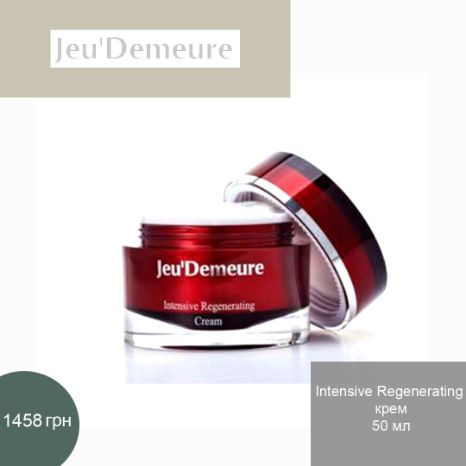 REGENERATING EYE CREAM