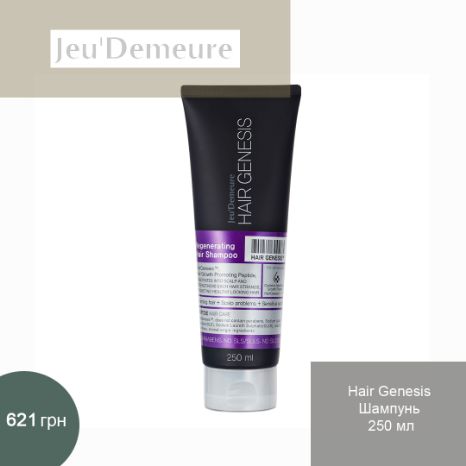 HAIRGENESIS SHAMPOO