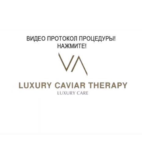LUXURY ANTI-AGE SHAMPOO