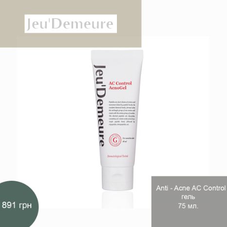 ACNOGEL PLUS