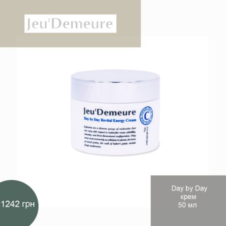 Revital Energy Cream