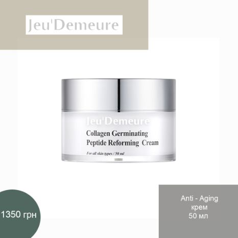 REFORMING CREAM