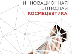 Каталог JeuDemeure 2018
