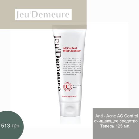 MILD CLEANSER PLUS