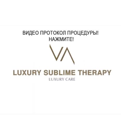 LUXURY ANTI-AGE SHAMPOO