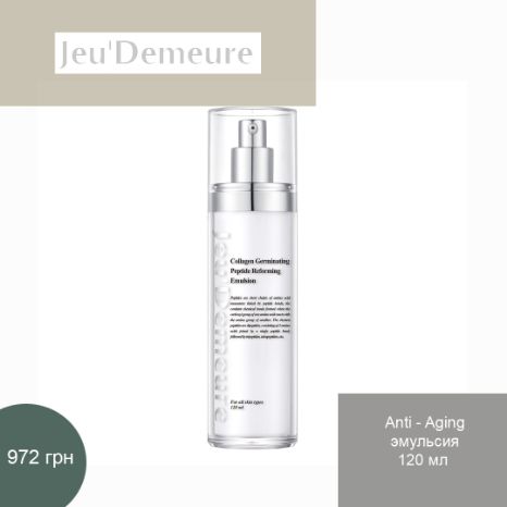 REFORMING EMULSION