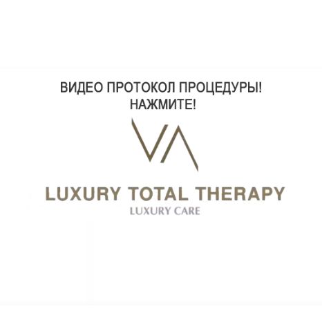 LUXURY ANTI-AGE SHAMPOO
