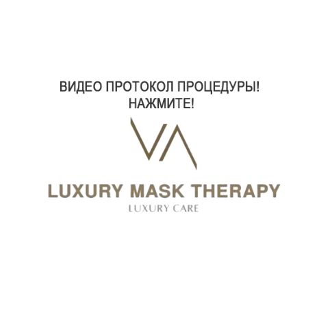 LUXURY ANTI-AGE SHAMPOO