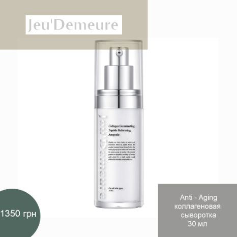 REFORMING AMPOULE