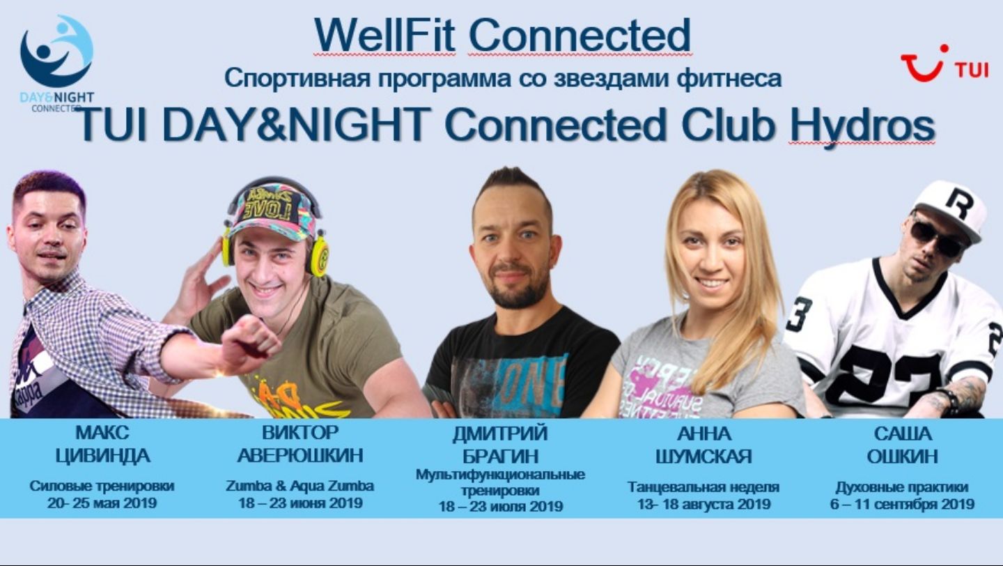wellfit connected club hydros