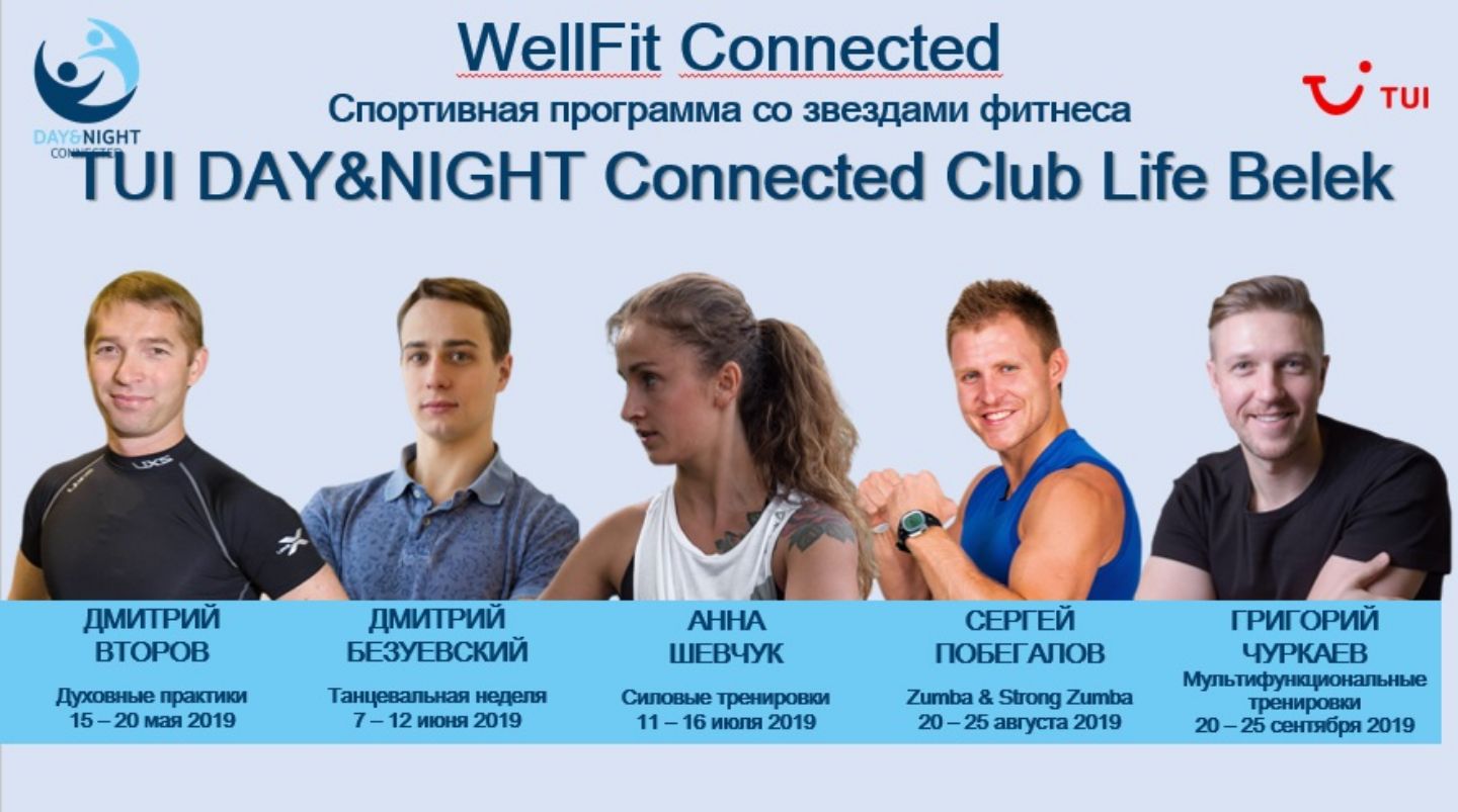 wellfit connected club life belek