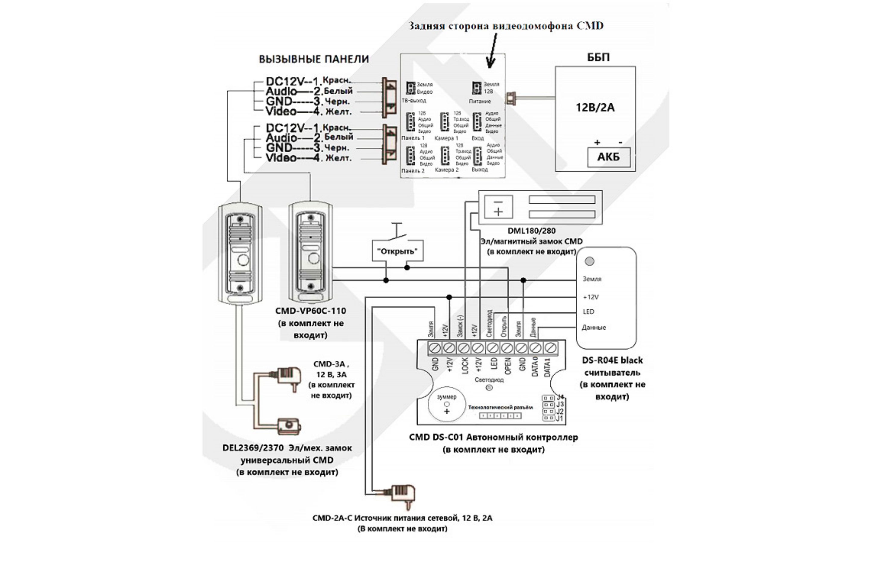 Видеодомофон подключение замка. Видеодомофон cmd-vd73-Kit. Cmd-vd76m схема. Схема подключения домофона с электромагнитным замком. Схема подключения IP домофона с электромагнитным замком.