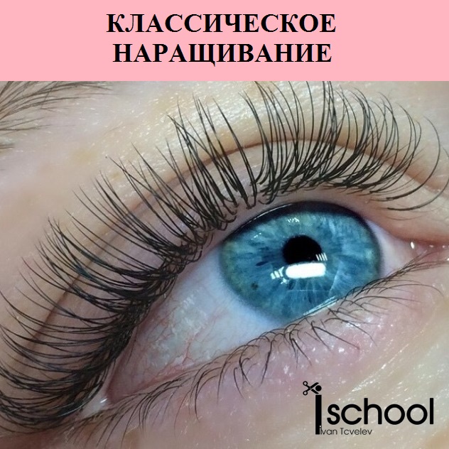 Аппаратный маникюр интенсивный курс