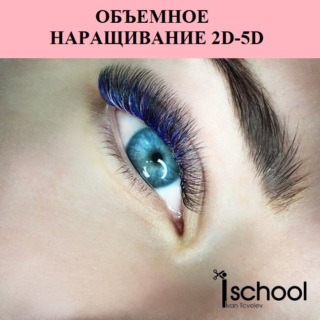 Аппаратный маникюр интенсивный курс