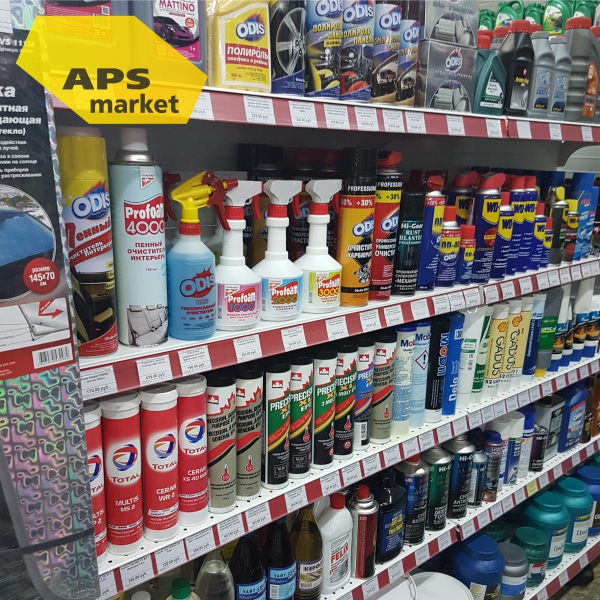 APS Market