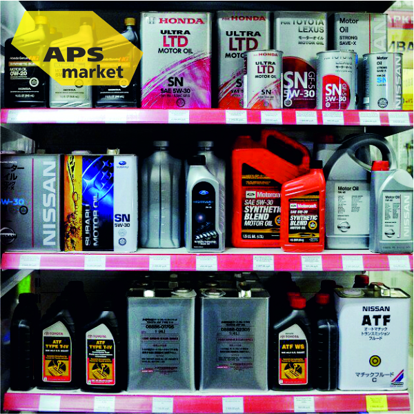 APS Market