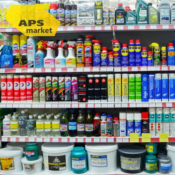 APS Market