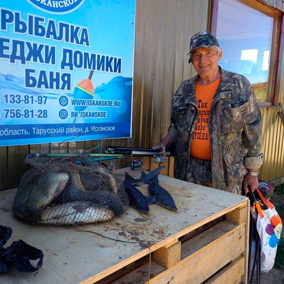 Исканское