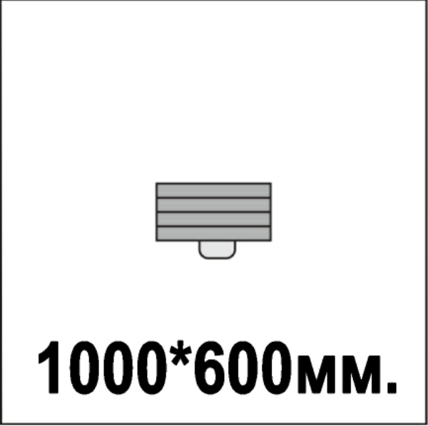 Размер столешницы 1000*600м