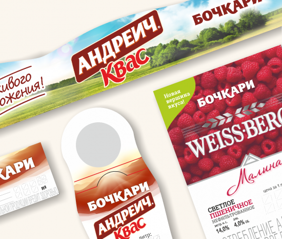 фирменные ценники, шелфтокеры
