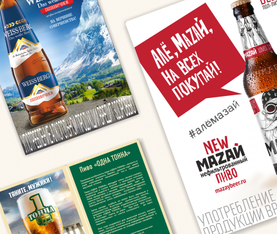 полиграфическая продукция