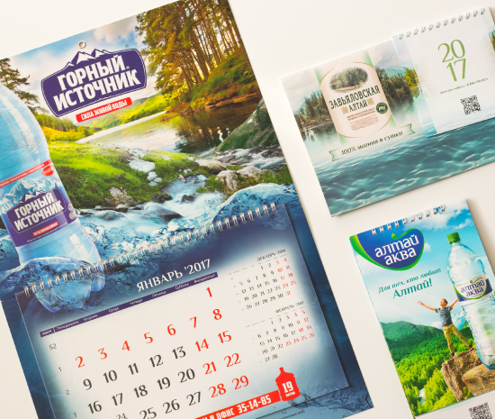 квартальники, настольные календари