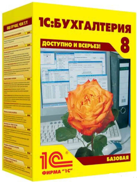 Подробнее