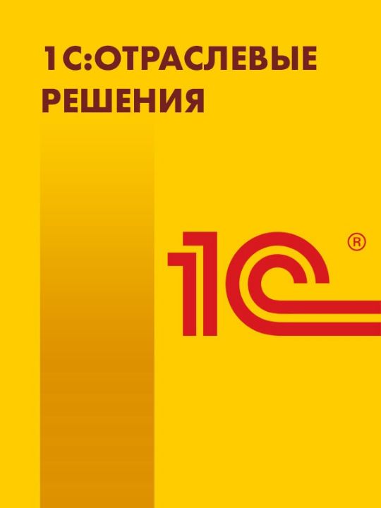 Подробнее