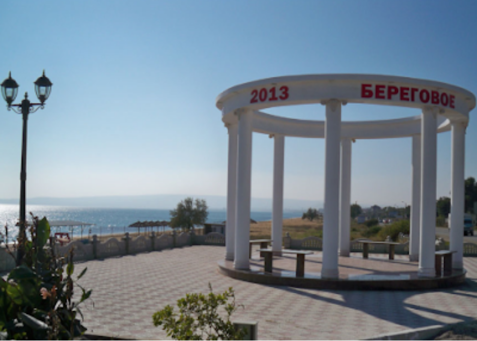 Отдых и развлечения в Береговом, Феодосия, Крым