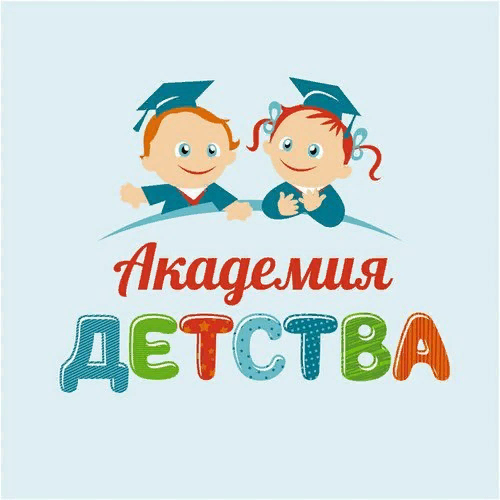 Картинки с надписью академия