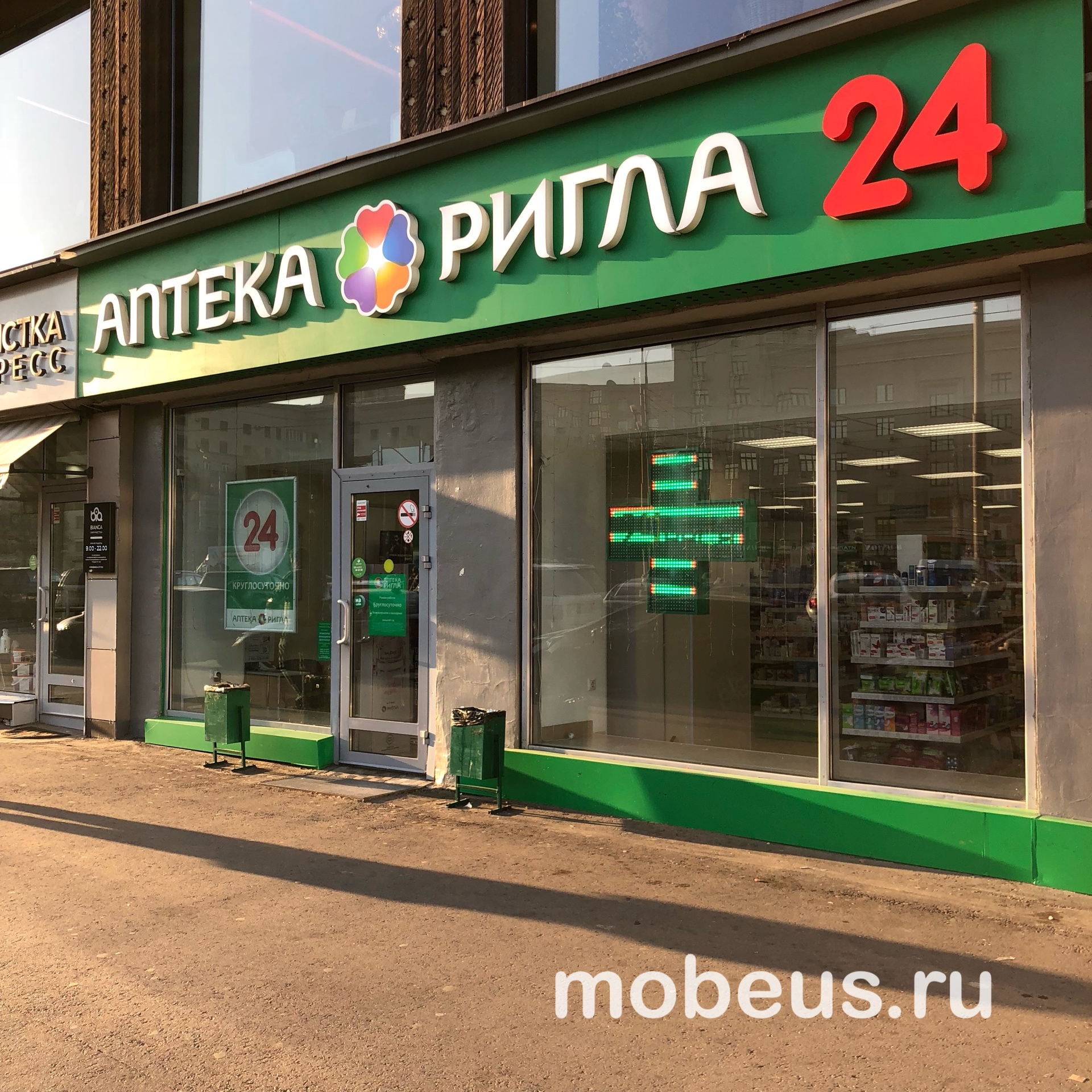 Москва кутузовский проспект 36а torex. Аптека Ригла на Кутузовском проспекте 36. Аптека Ригла на Кутузовском проспекте 9. Ригла аптека фасад. Аптека Ригла интерьер.