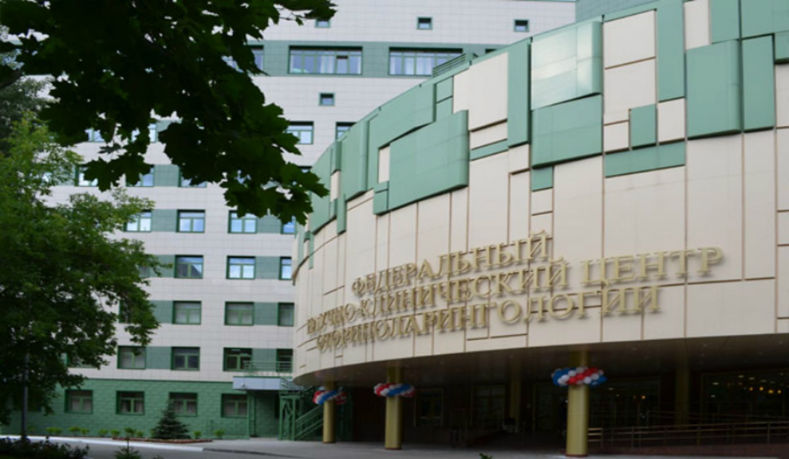 Научно-клинический центр оториноларингологии ФМБА России