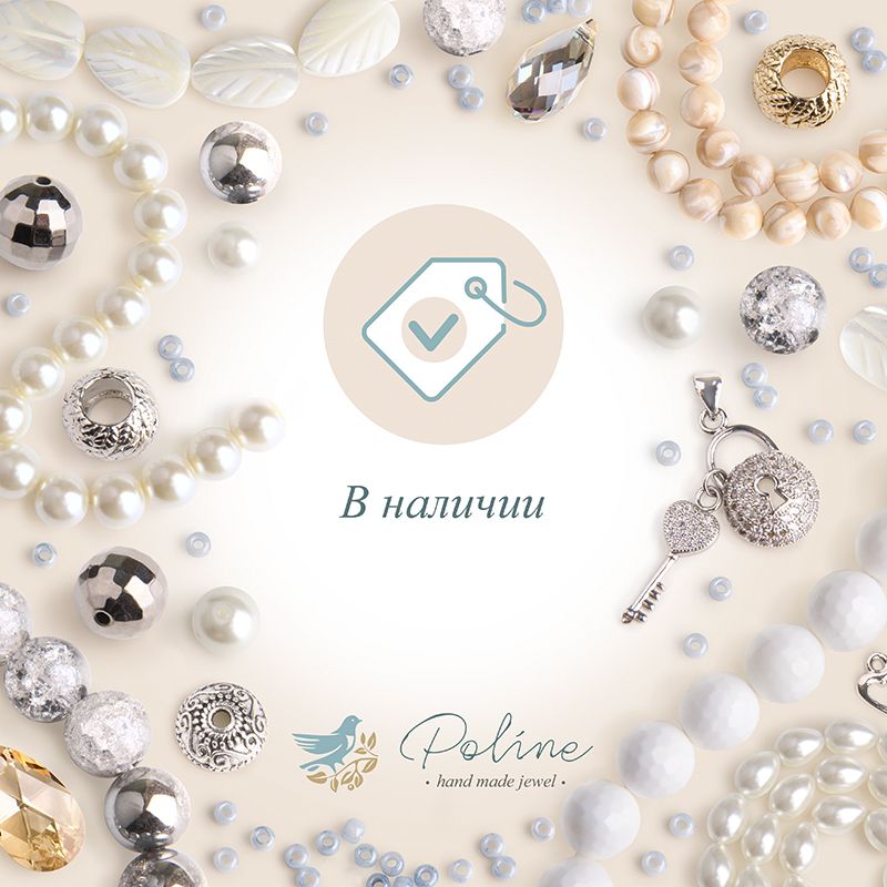 Рабочий процесс