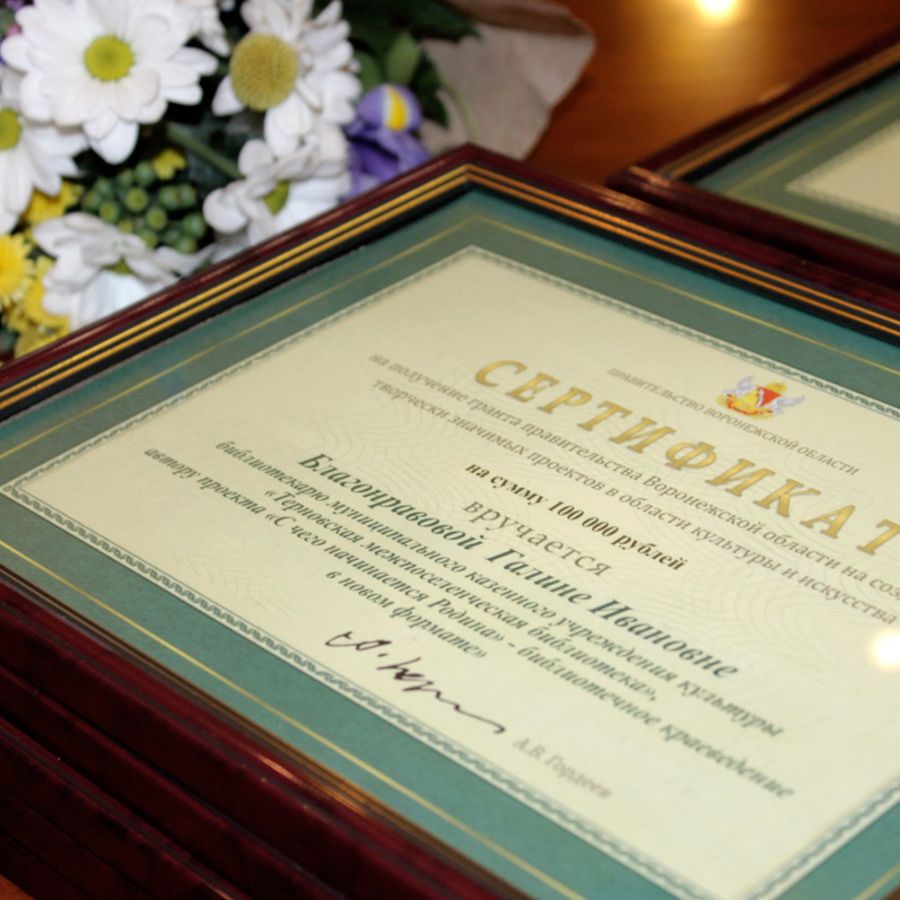 Сертификаты в Петрозаводске