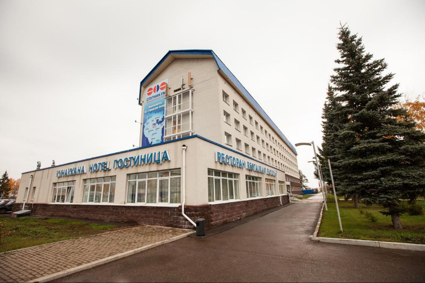 Гостиница Аэропорт