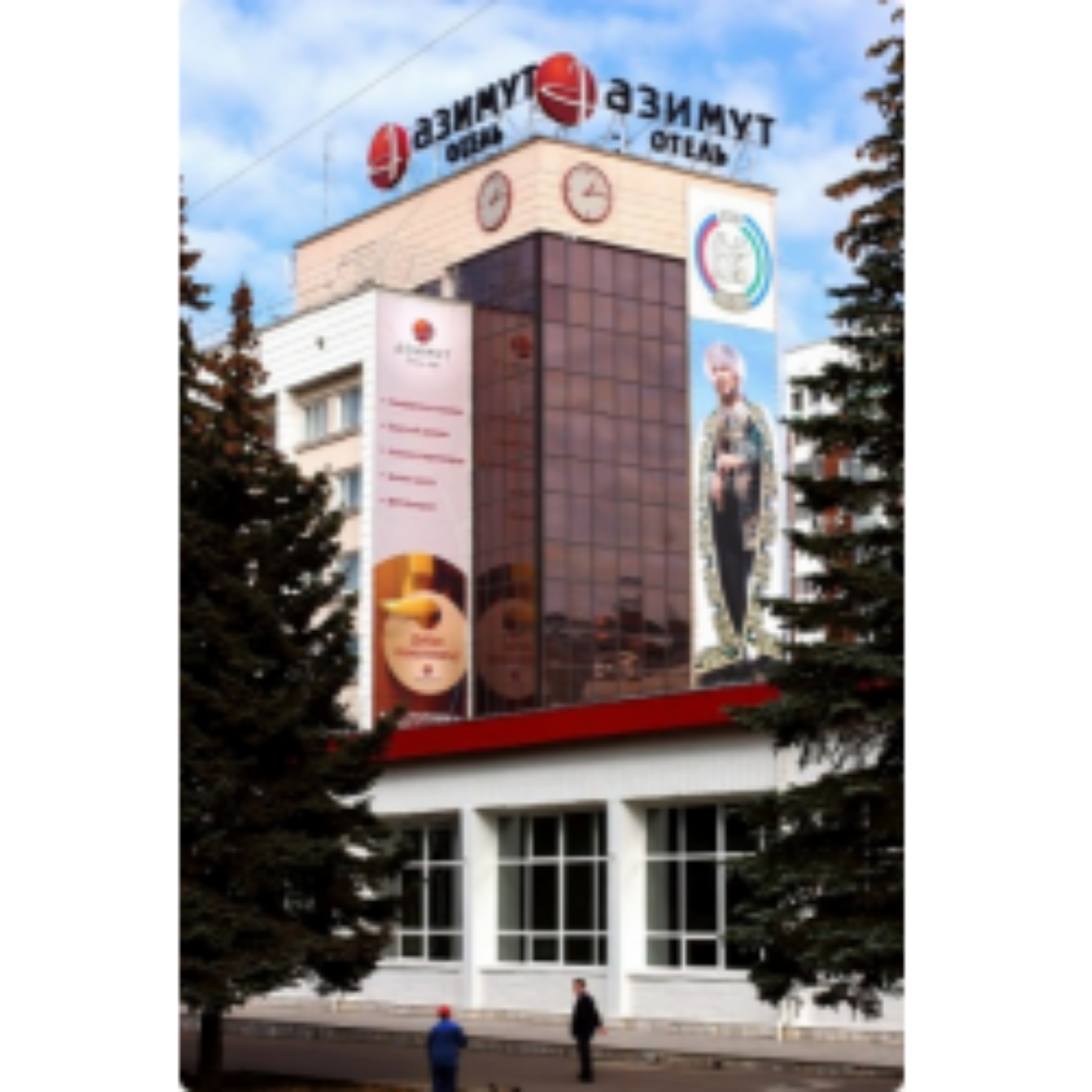 Azimut Hotel