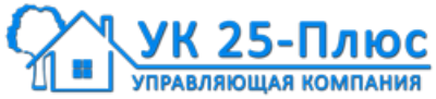 УК 25 плюс Киров. Большева 5 Киров. Логотип коммунальной организации.